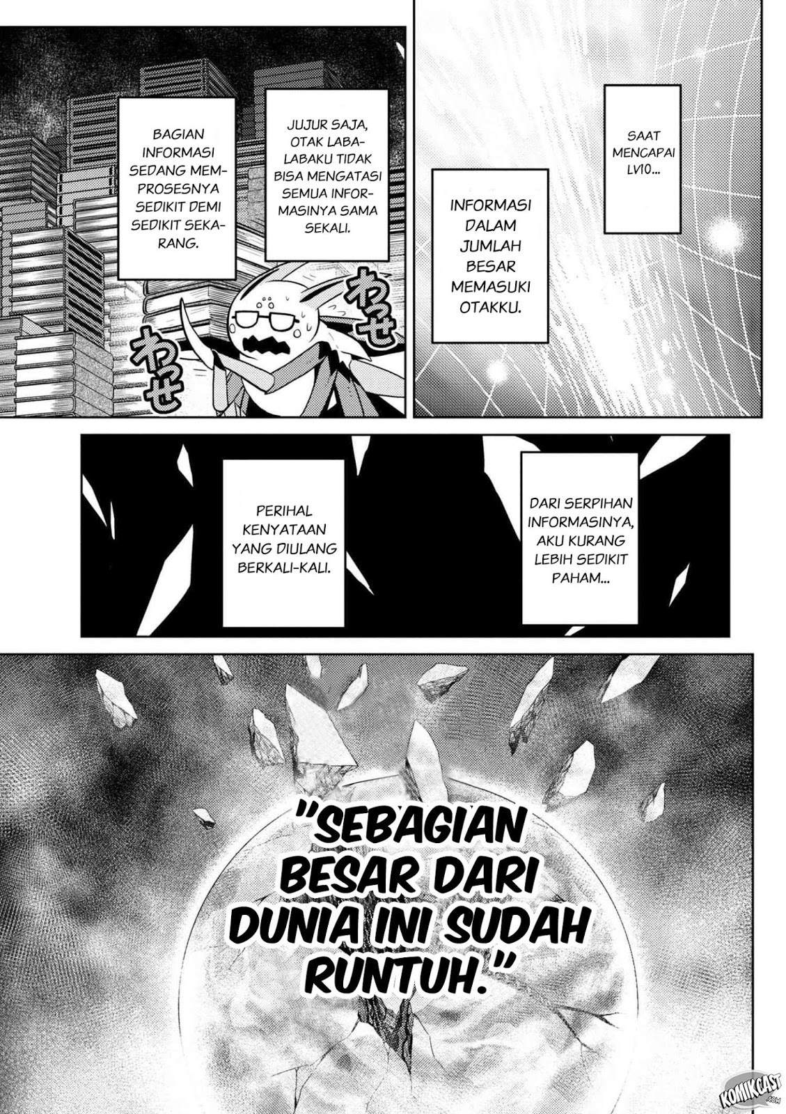 Kumo desu ga, Nani Ka?